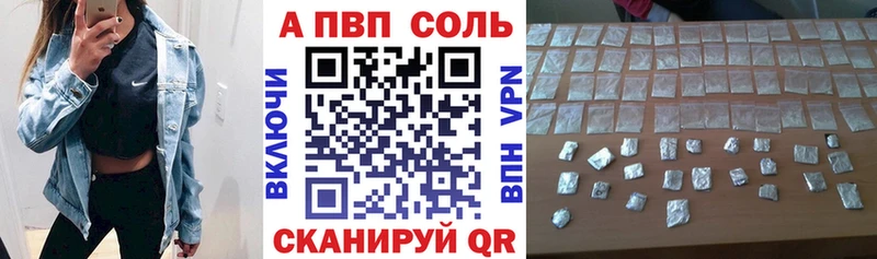Купить  Копейск  Alpha-PVP Crystall 