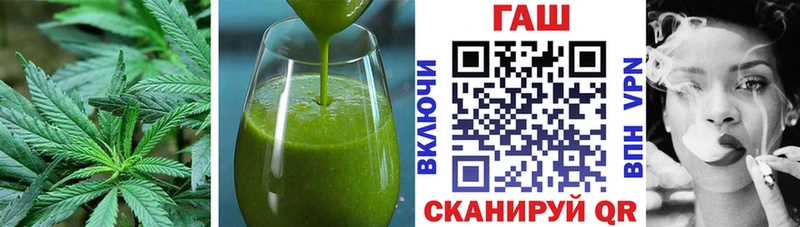 Купить  Копейск  Печенье с ТГК марихуана 