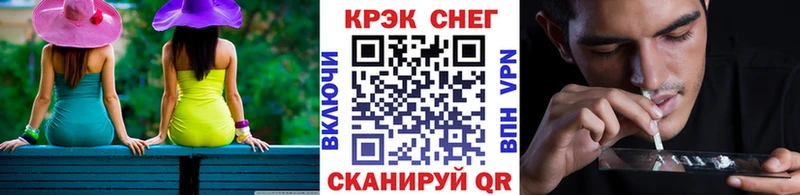 КОКАИН VHQ  Купить закладки  Копейск 