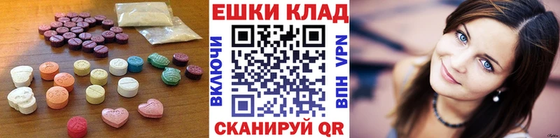 Ecstasy Дубай  Купить закладки  Копейск 