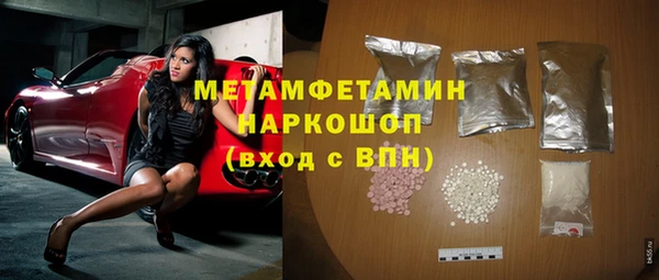 PSILOCYBIN Дмитров