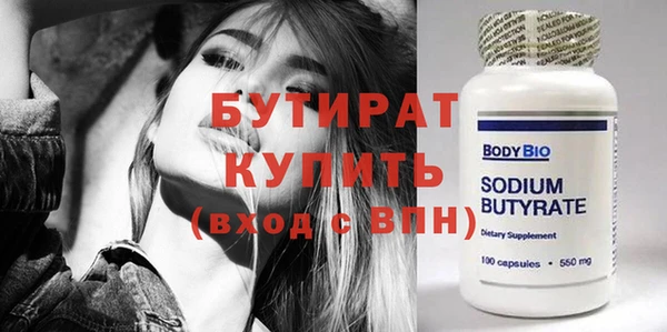 PSILOCYBIN Дмитров