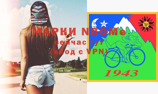 PSILOCYBIN Дмитров