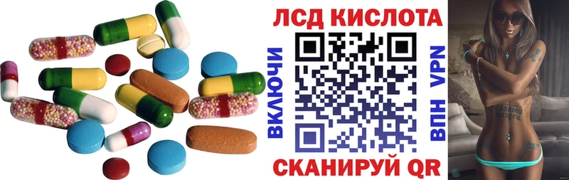 Купить  Копейск  LSD-25 экстази ecstasy 