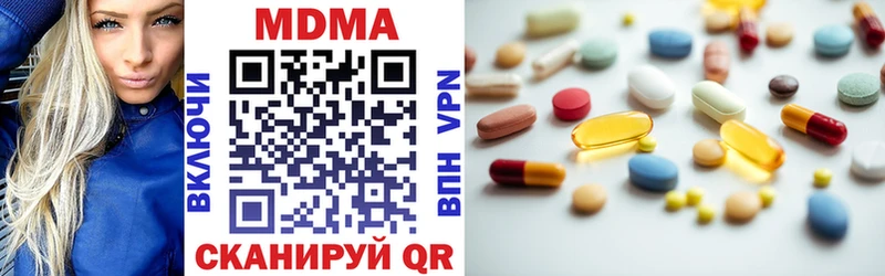Купить закладки  Копейск  МДМА VHQ 