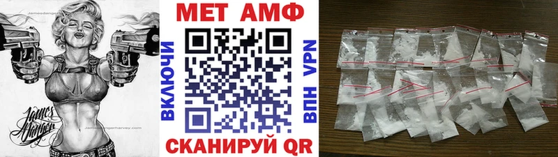 Купить закладки  Копейск  МЕТАМФЕТАМИН Methamphetamine 