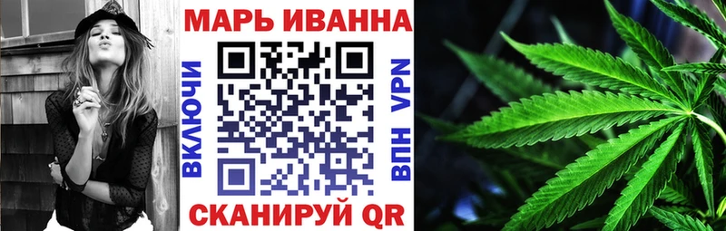 Купить где  Копейск  Канабис конопля 